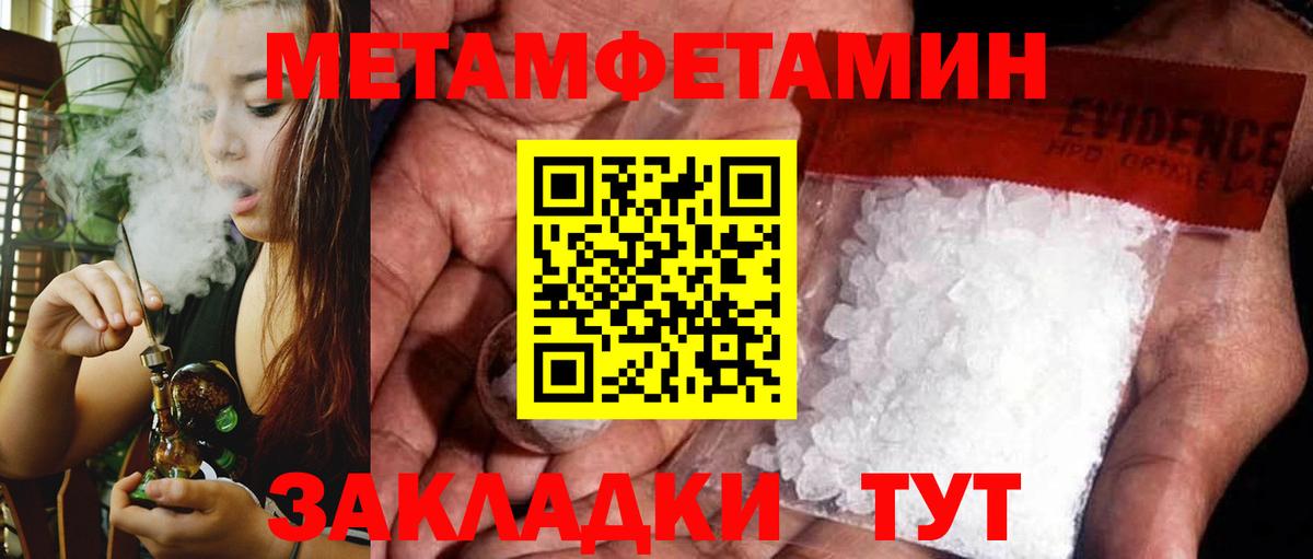 АМФ Premium  Вход с VPN  Amphetamine  Менделеевск 