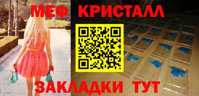 синтетический гашиш Жуковский