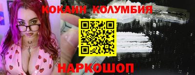 синтетический гашиш Жуковский
