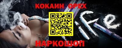 сатива Заволжье