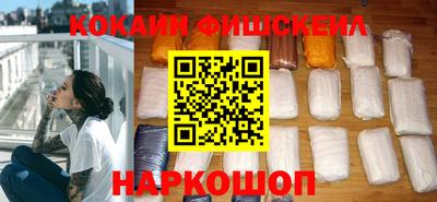 синтетический гашиш Жуковский