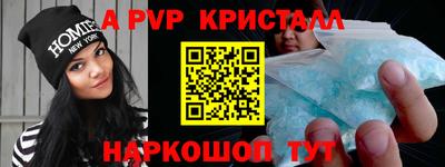 сатива Заволжье