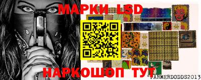 синтетический гашиш Жуковский