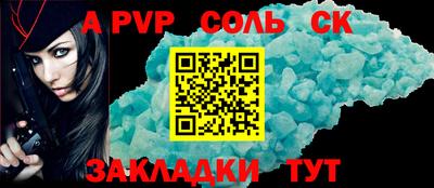сатива Заволжье