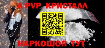 сатива Заволжье