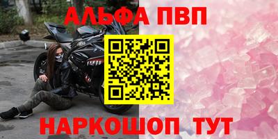 синтетический гашиш Жуковский