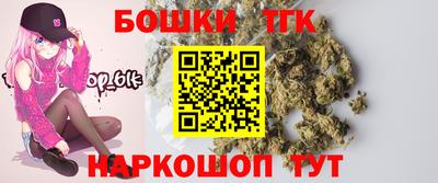 синтетический гашиш Жуковский
