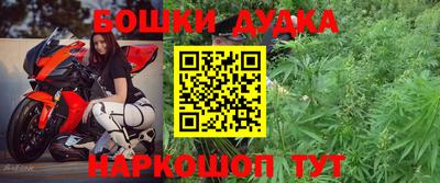 синтетический гашиш Жуковский
