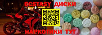 синтетический гашиш Жуковский