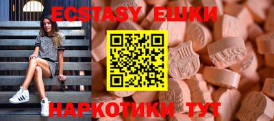 синтетический гашиш Жуковский