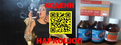 шишки Заводоуковск
