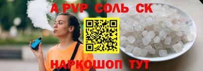 сатива Заволжье