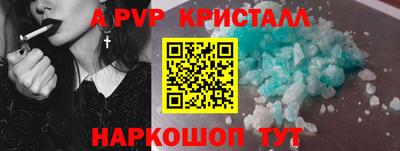 синтетический гашиш Жуковский