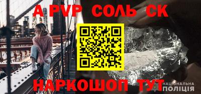 синтетический гашиш Жуковский