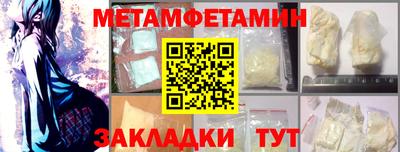 шишки Заводоуковск