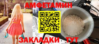 сатива Заволжье