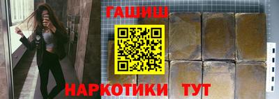 шишки Заводоуковск