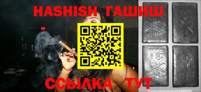 шишки Заводоуковск