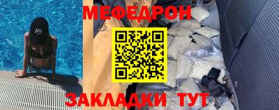 синтетический гашиш Жуковский