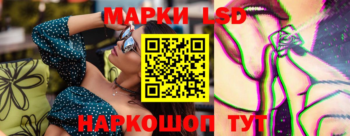 ЛСД экстази ecstasy Менделеевск