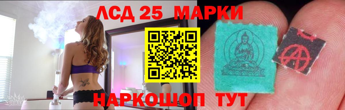 Менделеевск  LSD-25 экстази ecstasy  Лсд 25 экстази  Вход с VPN 