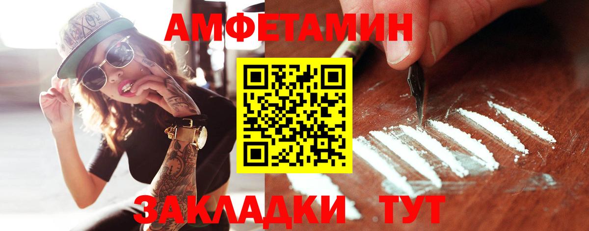 Метамфетамин витя Менделеевск