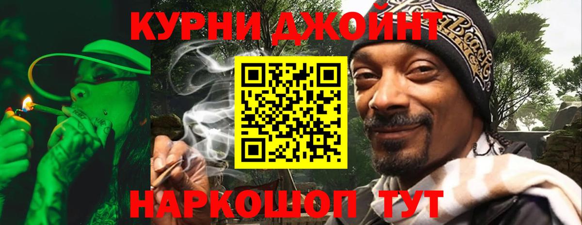МАРИХУАНА планчик Менделеевск