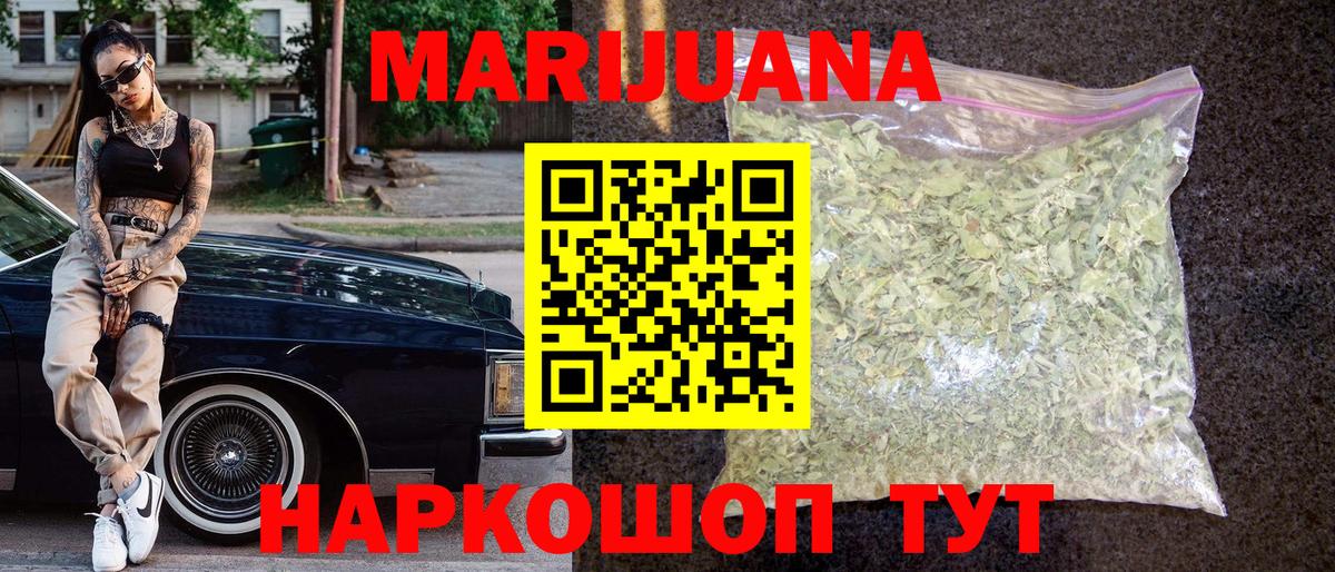 Каннабис планчик  Шишки марихуана планчик  Вход с VPN  МАРИХУАНА индика  Менделеевск  Марихуана индика 
